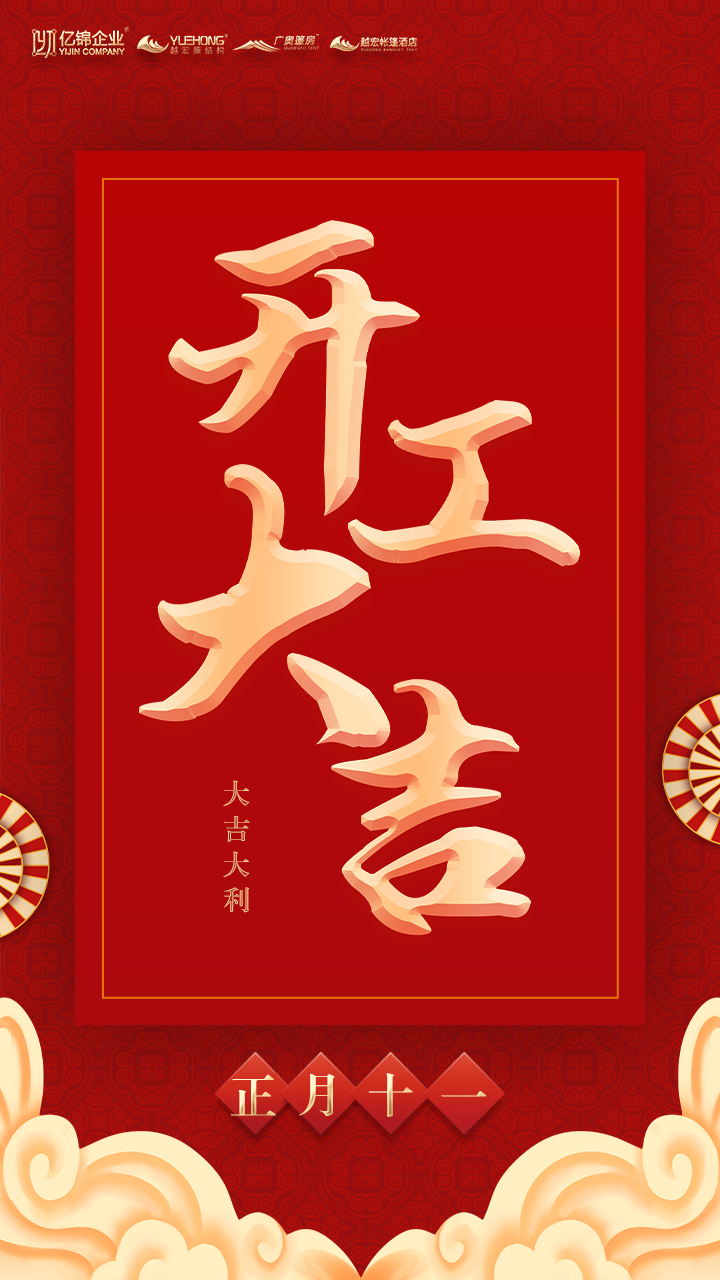   _(ki)ӭ